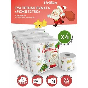 Набор Туалетная бумага с рисунком "Рождество", 3 слоя, 200 листов, 4 уп х 4 рул