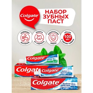 Набор Зубных паст Colgate Тройное Действие Натуральная мята 100 мл. Экстра Отбеливание 100 мл.