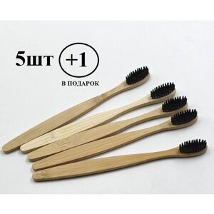 Набор зубных щеток мягких бамбуковых, деревянных (5+1) 6 штук