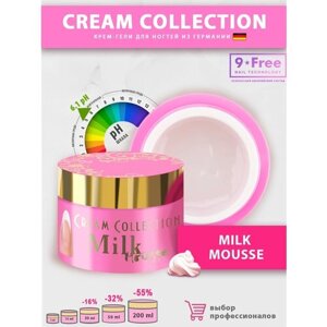 Nail Club professional Гель-желе для моделирования ногтей CREAM GEL Milk Mousse, 50 мл.