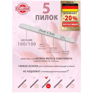 Nail Club professional Маникюрная пилка для опила ногтей серия Salon, форма узкая прямая, абразив 100/100, 5 шт.