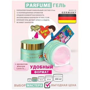 Nail Club professional Парфюмированный гель для моделирования ногтей Pinky LOVE, 15 мл.