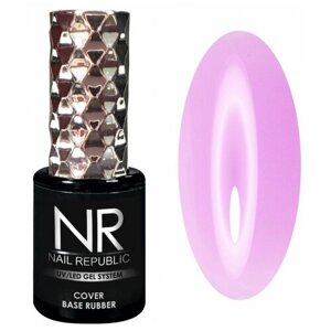 Nail Republic Базовое покрытие Cover Rubber Candy Base,61, 10 мл