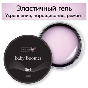 NailsProfi Гель для укрепления и наращивания ногтей Baby Boomer Gel 064 - 30 гр