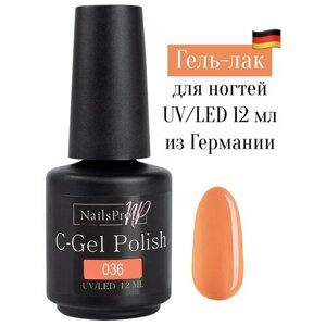 NailsProfi, Гель лак для ногтей, маникюра, педикюра, C-Gel Polish 036 - 12 мл