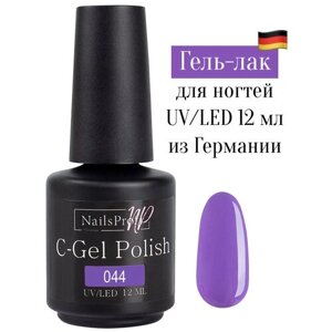 NailsProfi, Гель лак для ногтей, маникюра, педикюра, C-Gel Polish 044 - 12 мл