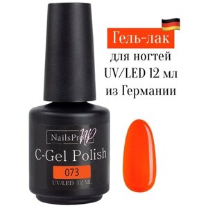 NailsProfi, Гель лак для ногтей, маникюра, педикюра, C-Gel Polish 073 - 12 мл
