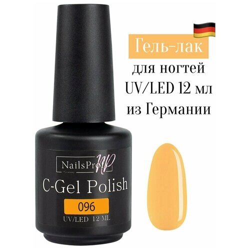 NailsProfi, Гель лак для ногтей, маникюра, педикюра, C-Gel Polish 096 - 12 мл