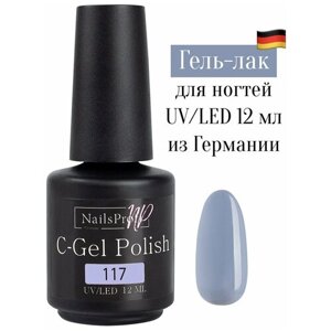 NailsProfi, Гель лак для ногтей, маникюра, педикюра, C-Gel Polish 117 - 12 мл