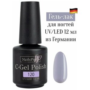 NailsProfi, Гель лак для ногтей, маникюра, педикюра, C-Gel Polish 120 - 12 мл