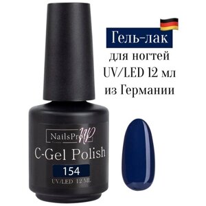 NailsProfi, Гель лак для ногтей, маникюра, педикюра, C-Gel Polish 154 - 12 мл