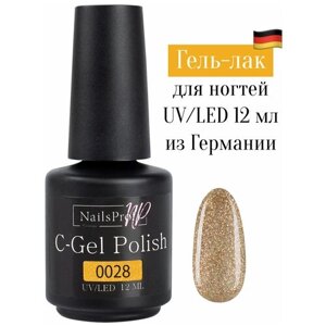 NailsProfi, Гель лак для ногтей, маникюра, педикюра с шиммером, C-Gel Polish-S 0028 - 12 мл