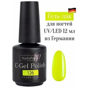 NailsProfi, Гель лак для ногтей, маникюра, педикюра с шиммером, C-Gel Polish-S 126 - 12 мл