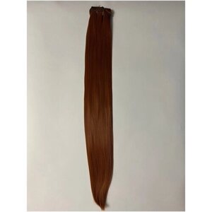 Накладные волосы на заколках, 5 прядные, 50 см, 120 гр. Цвет рыжий (130А)