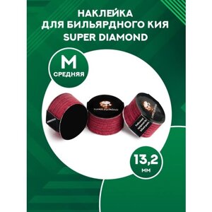 Наклейка для кия Super Diamond M, 13,2 мм