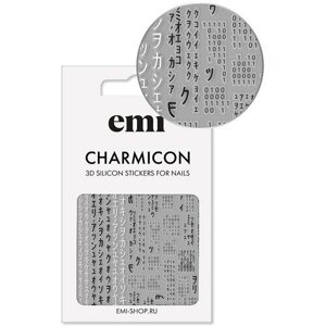 Наклейки E. Mi Charmicon 3D №171 15 г белый/черный