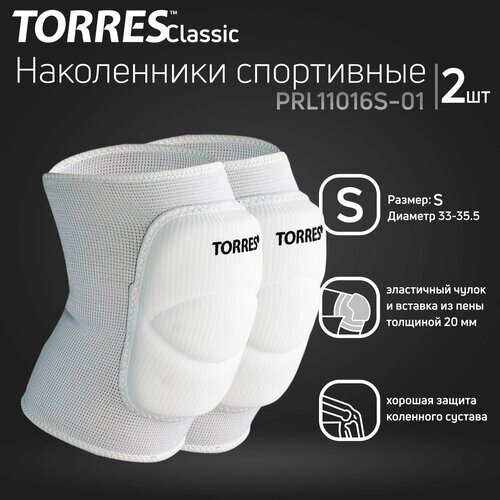 Наколенники TORRES, Classic PRL11016, S, белый