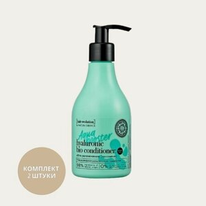 Natura Siberica Hair Evolution Бальзам для волос Aqua Booster Ultra увлажнение 250 мл, 2шт