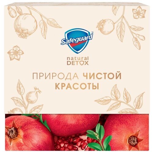 Natural Набор Natural Detox