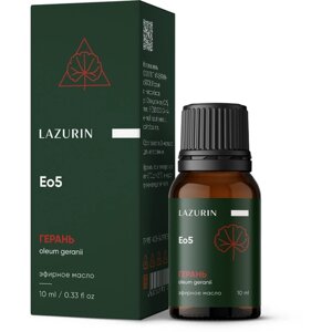 Натуральное эфирное масло LAZURIN Герань, 10мл