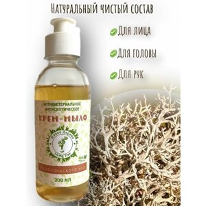 Натуральное крем мыло жидкое исландский мох живое дерево