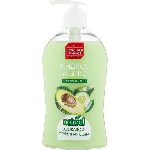 Натуральное мыло для рук авокадо И огуречная вода