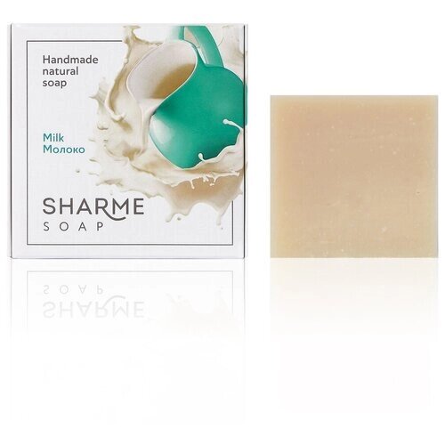 Натуральное твёрдое мыло ручной работы с молочным ароматом SHARME SOAP, 80 г