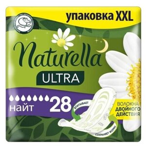 Naturella Ароматизированные прокладки Naturella Ultra Night Quatro с ароматом ромашки, 28 шт.