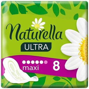 Naturella Прокладки Camomile Ultra Maxi с крылышками, 8 шт