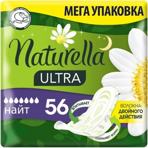 Naturella прокладки Camomile Ultra Night, 7 капель, 14 шт., 4 уп.