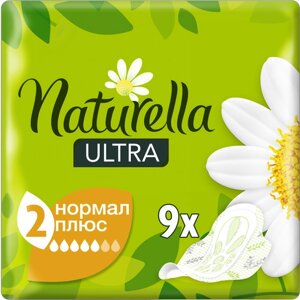 Naturella прокладки Ultra Camomile Normal Plus, 5 капель, 9 шт.