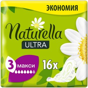 Naturella прокладки Ultra Maxi, 6 капель, 16 шт., ромашка