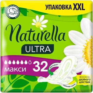 Naturella прокладки Ultra Maxi, 6 капель, 32 шт., ромашка