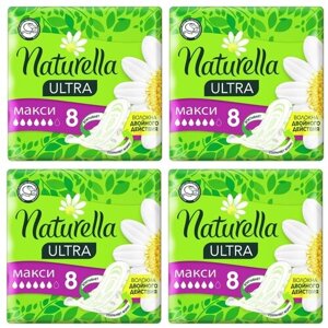 Naturella прокладки Ultra Maxi, 6 капель, 8 шт., 4 уп.