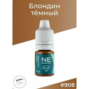 NE PIGMENTS #908 Блондин темный, минеральный пигмент для бровей, 7 ml