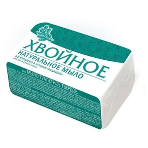 Нэфис Косметикс Мыло Natural Soap Хвойное 160 г- 9 штук