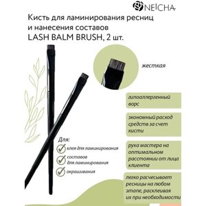 NEICHA Кисть для ламинирования ресниц и нанесения составов Lash balm brush/набор 2 шт.