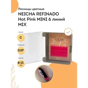 NEICHA Ресницы для наращивания ярко-розовые REFINADO Color Hot Pink MINI 6 линий C 0,07 MIX (8-13)