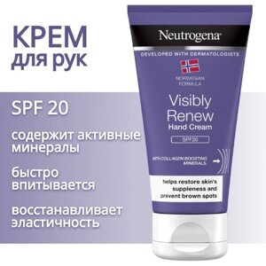 Neutrogena "Visibly Renew" Норвежская формула, солнцезащитный крем для рук Нитроджина SPF20 увлажняющий, без запаха, 75 мл