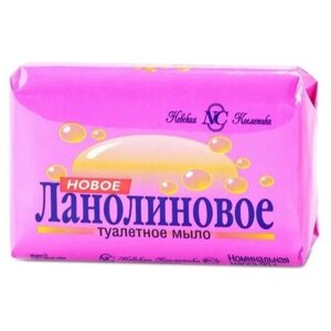 Невская Косметика Туалетное мыло Новое Ланолиновое 90г-3 шт.