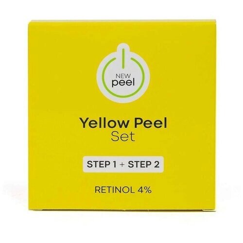 New Peel набор для желтого пилинга Yellow Peel Set