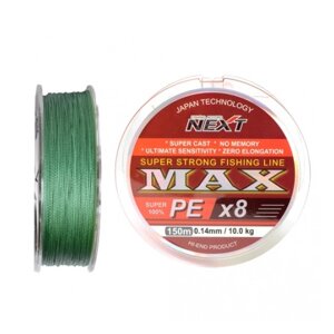 Next, Шнур Max PEx8, 150м, 0.23мм, 20.5кг, темно-зеленый