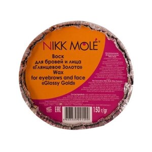 Nikk Mole, Воск для бровей и лица "Глянцевое золото"в брикете), 150г