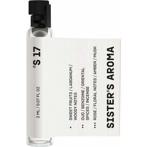 Нишевый парфюм aroma 17 2 мл Sisters Aroma/ЭКО состав/аромат для женщин и мужчин