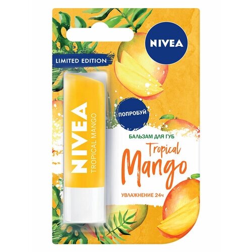 Nivea Бальзам для губ Тропический манго, бесцветный