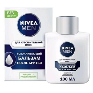 Nivea Бальзам после бритья Nivea for Men для чувствительной кожи, 100 мл