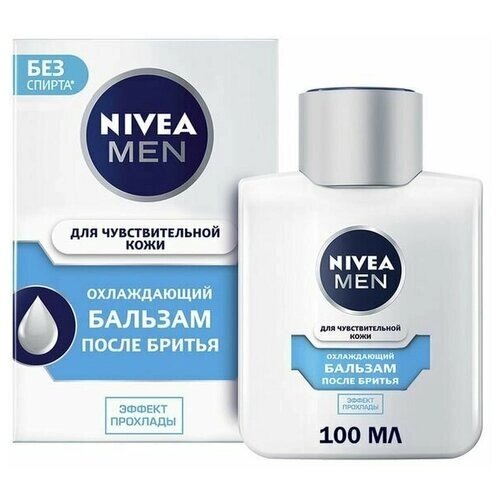Nivea Бальзам после бритья Nivea for Men «Охлаждающий», для чувствительной кожи, 100 мл