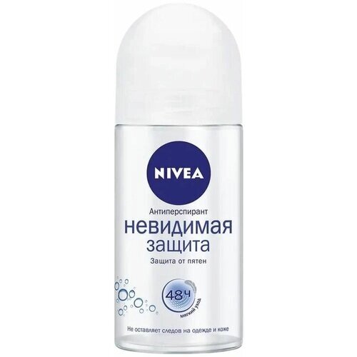 Nivea Дезодорант - антиперспирант невидимая защита шариковый 50 мл