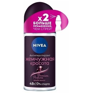 Nivea Дезодорант-антиперспирант шариковый Жемчужная красота Premium Perfume, 50 мл.