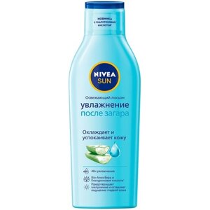 Nivea лосьон Увлажнение после загара, 200 мл.